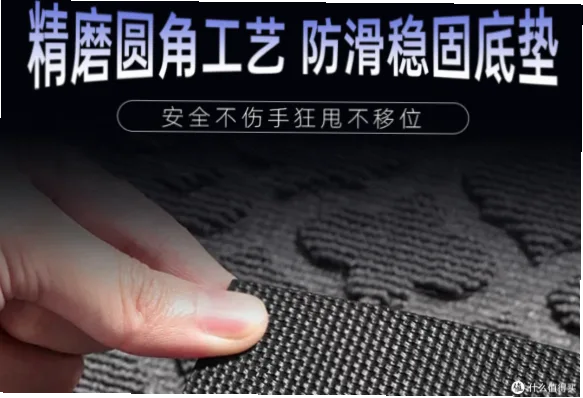 防滑硅胶垫怎么用才能自然膨胀贴合？